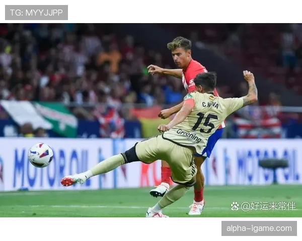 马丁内斯扑救数据亮眼，助力球队防线再上新台阶